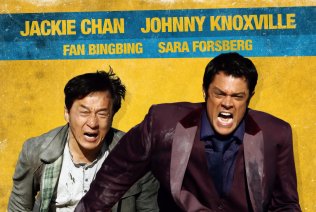 Skiptrace -juliste