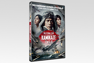 Packshot DVD