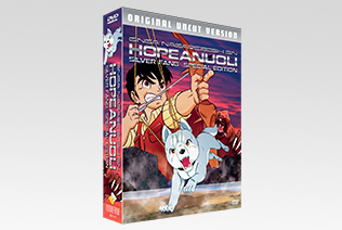 Packshot DVD Packshot DVD