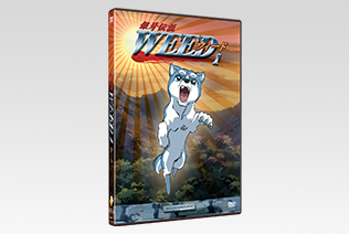 Packshot DVD