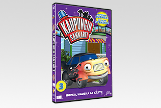 Packshot DVD Packshot DVD