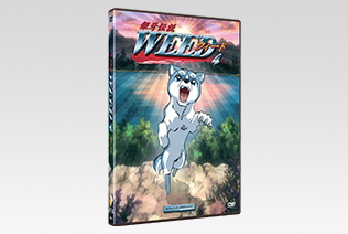 Packshot DVD